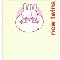 Miffy New Twins Greeting Card