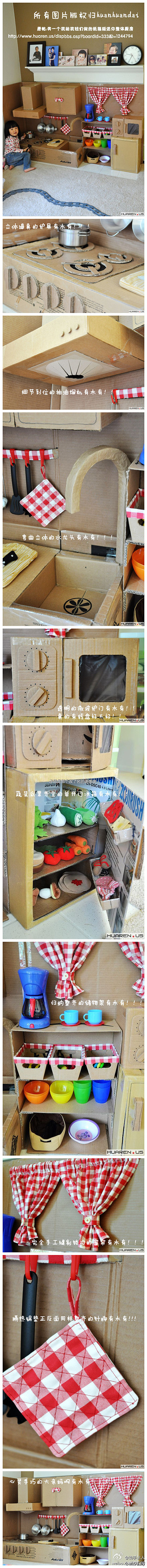 amazing kids kitchen made from cardboard